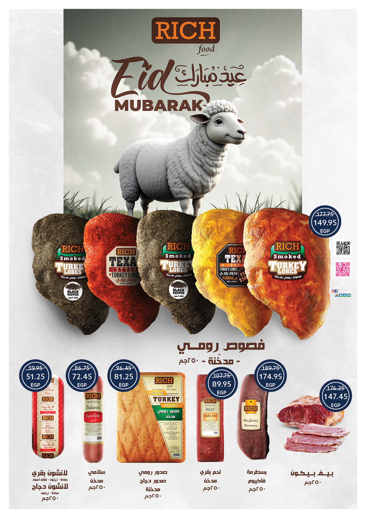 oscar offers from 29may to 7may 2025 عروض أوسكار من 29 مايو حتى 7 مايو 2025 صفحة رقم 10